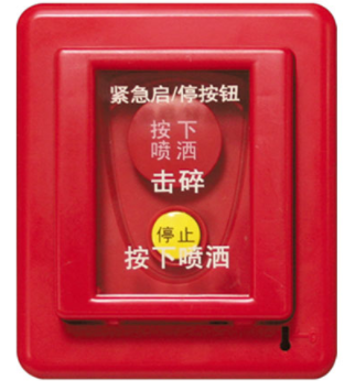 廣州海灣GST-LD-8318緊急啟停按鈕